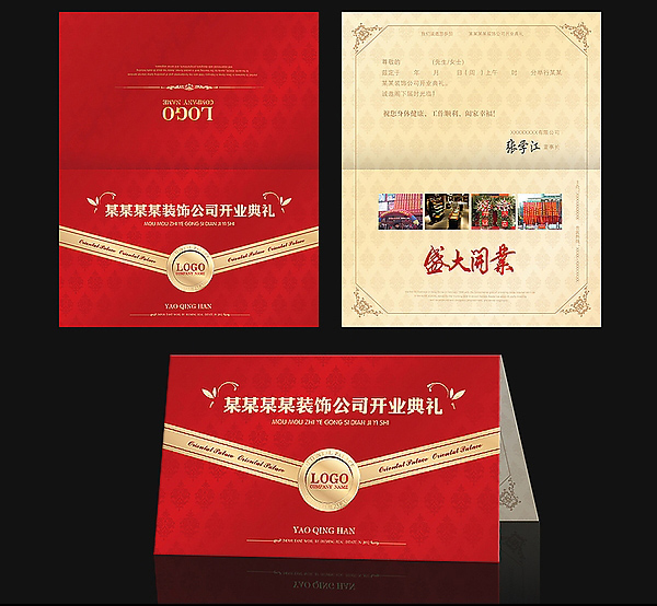 单页海报