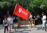 公司员工外出游玩