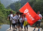 公司员工外出游玩